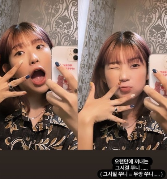 최준희 인스타 스토리