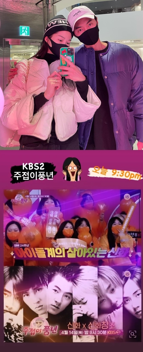 사진=류이서 인스타그램