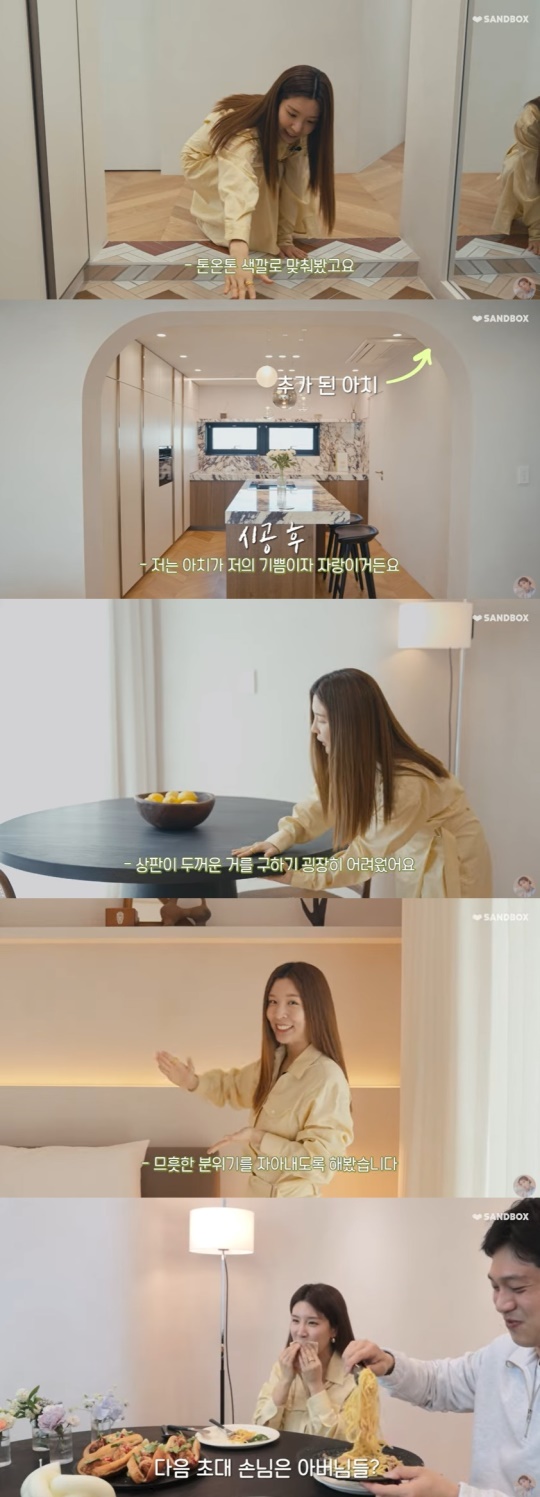 '햄연지' 유튜브 캡처