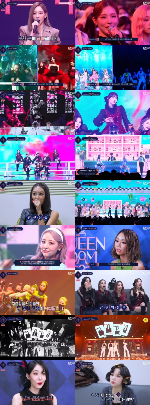 Mnet ‘퀸덤2’ 방송화면 캡쳐