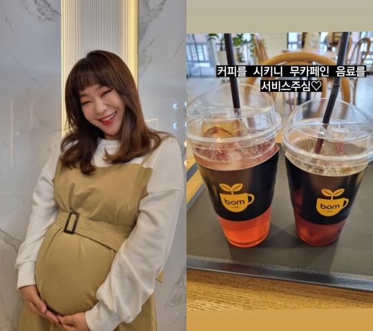 정주리 인스타그램