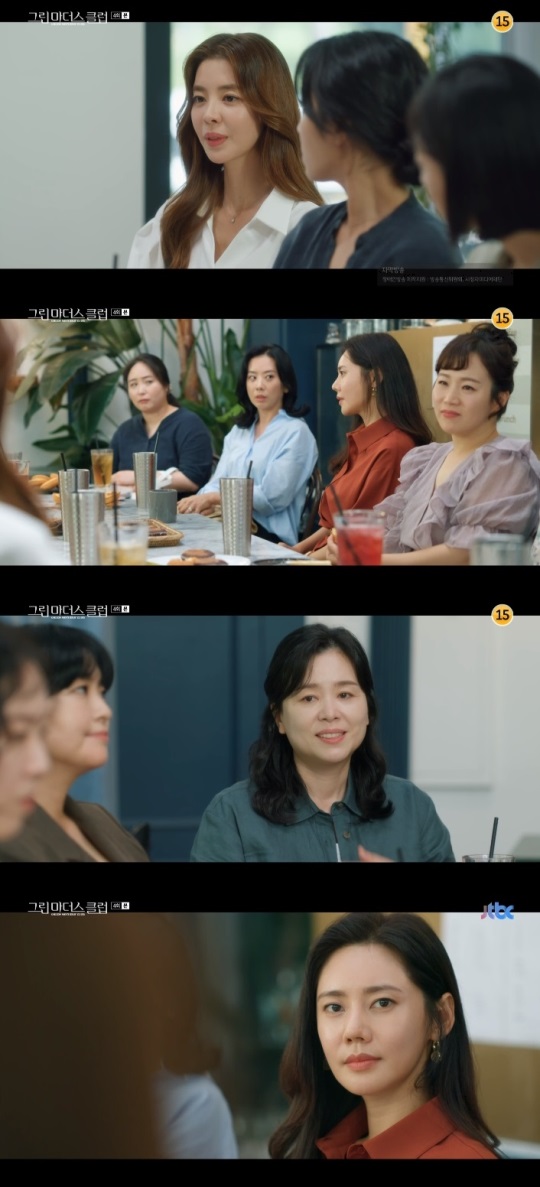 JTBC '그린마더스클럽' 방송캡쳐