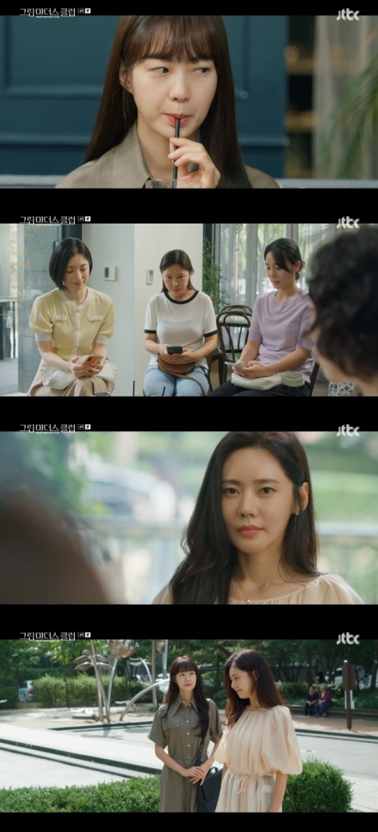 JTBC '그린마더스클럽' 방송캡쳐