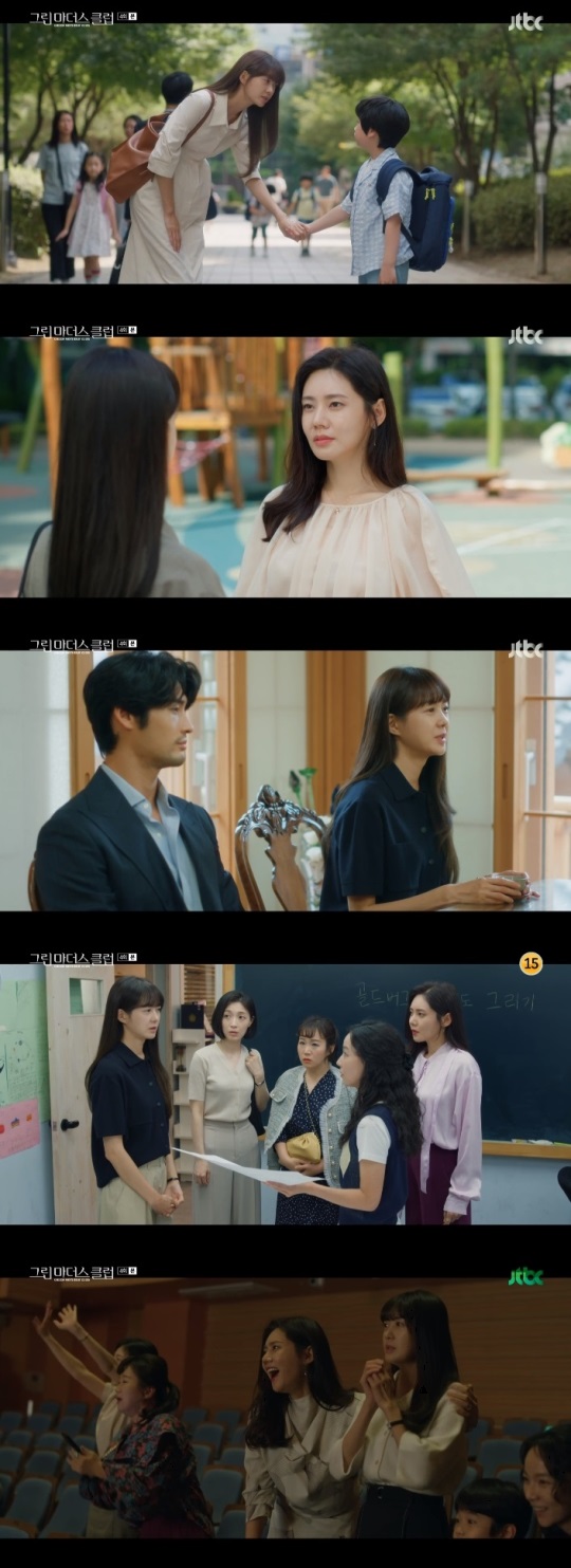 JTBC '그린마더스클럽' 방송캡쳐