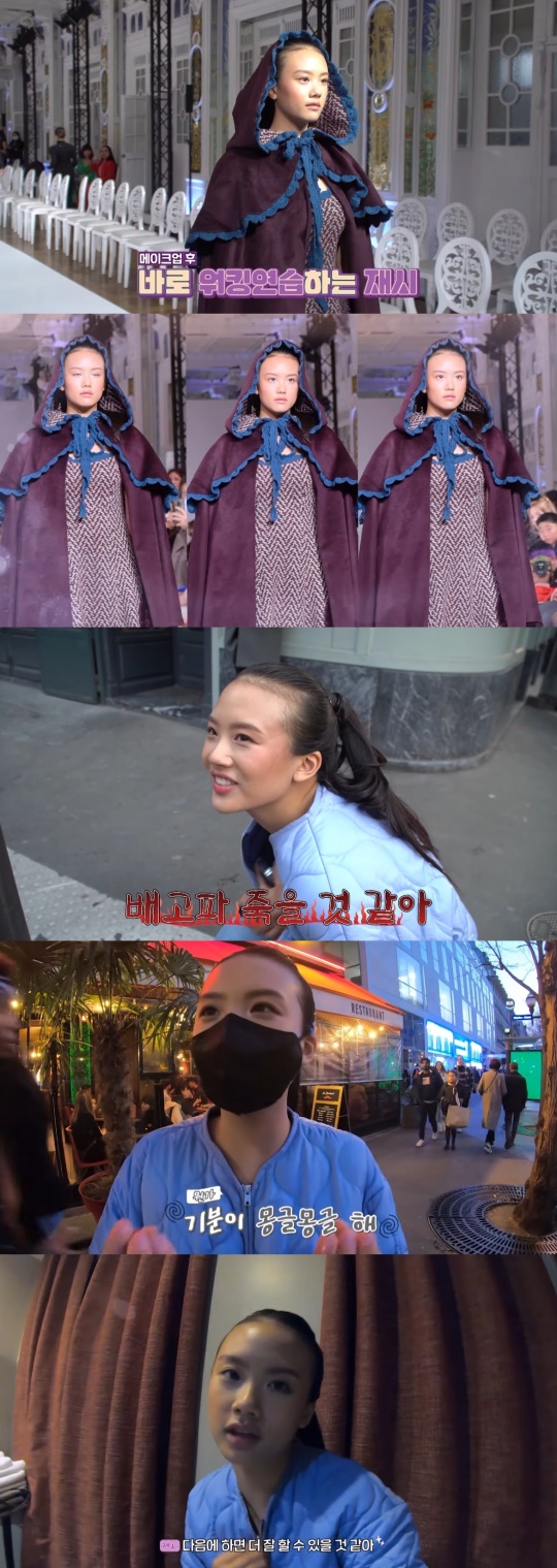 재시 유튜브 채널 영상 캡처