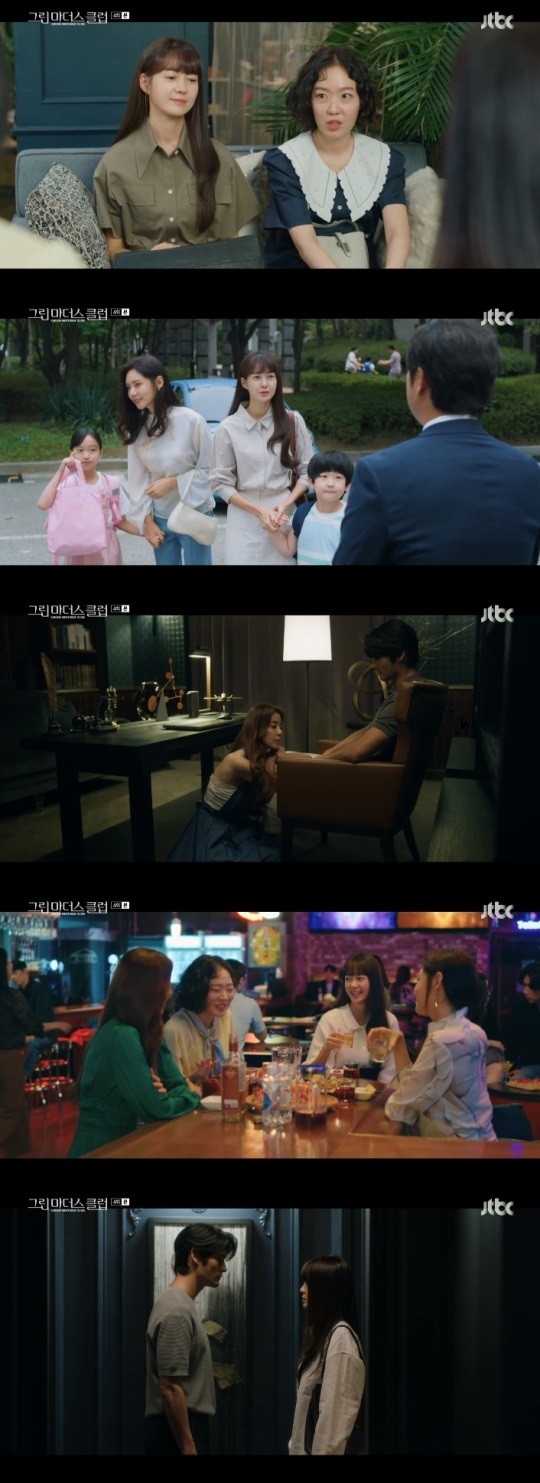 JTBC '그린마더스클럽' 방송캡쳐