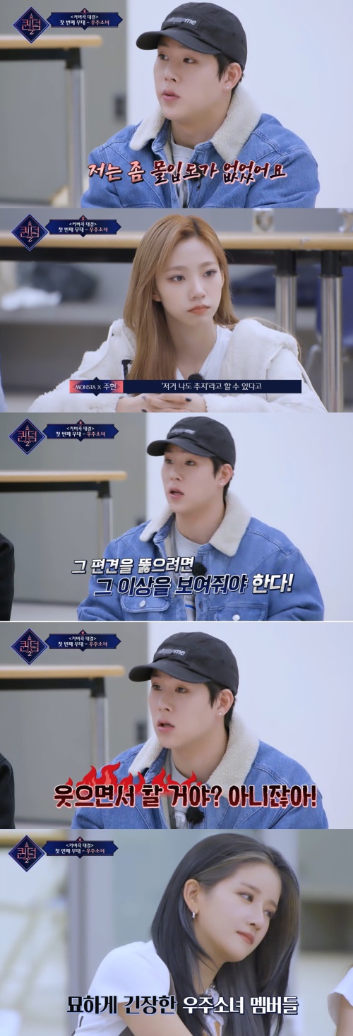 Mnet '퀸덤2' 방송화면 캡쳐