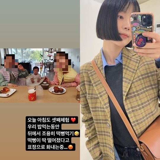 한지혜 인스타그램 스토리
