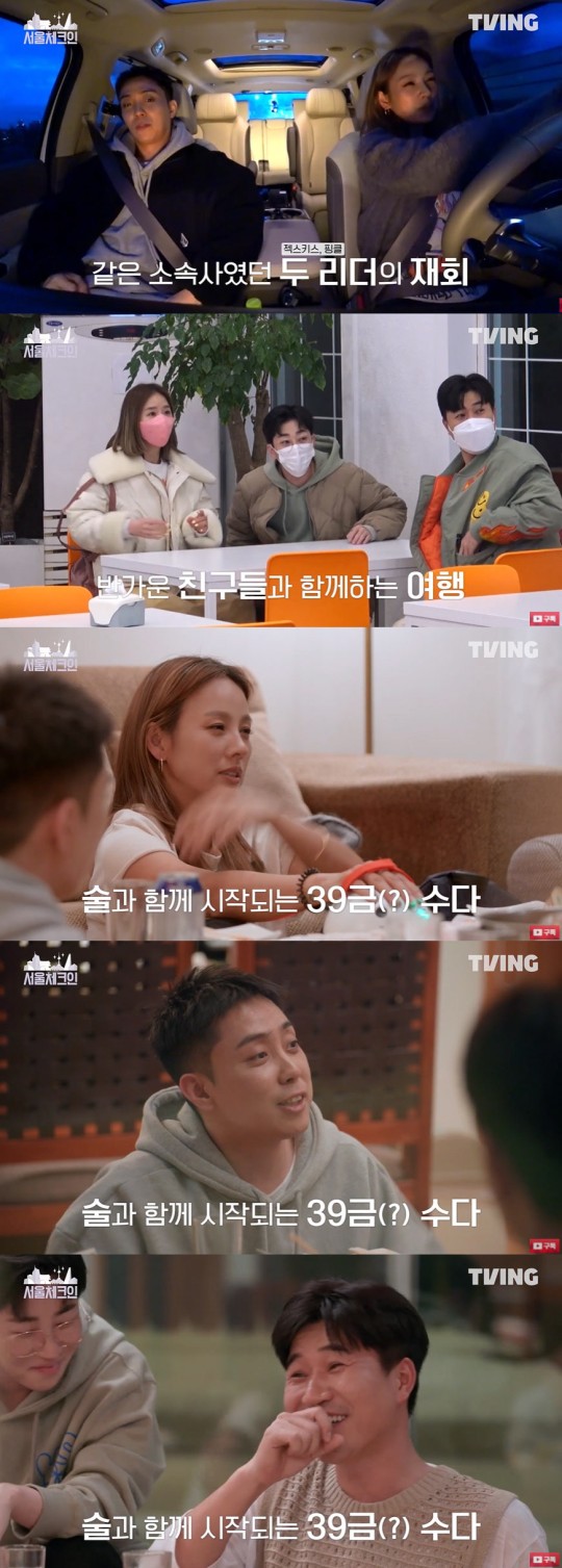 티빙