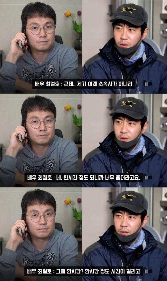 유튜브 캡처