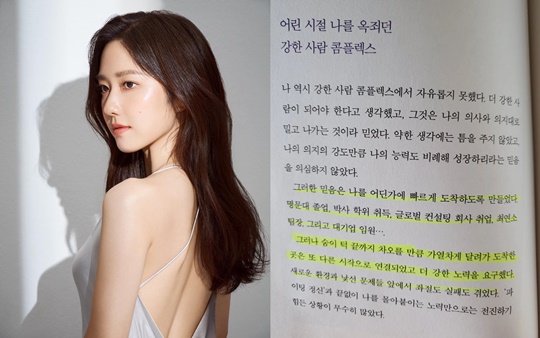 이혜성 인스타그램