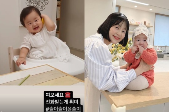 한지혜 인스타그램