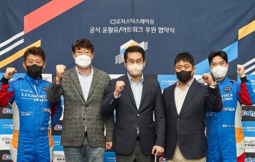 (왼쪽부터) 정연일 선수, 심재후 토탈엘앤씨 대표, 이정웅 감독, 한상명 팩트디자인 대표, 문성학 선수. [사진=CJ대한통운]