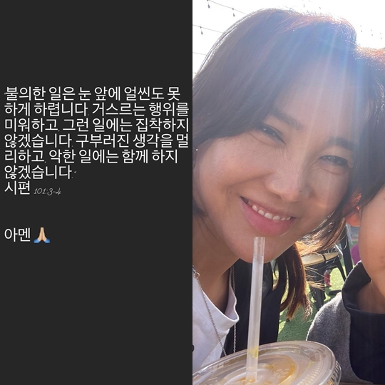 유리 인스타그램 스토리