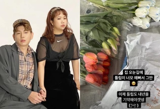 제이쓴 인스타 스토리