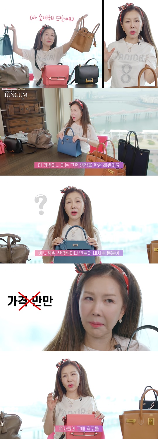 사진=박준금 유튜브 채널 영상 캡처