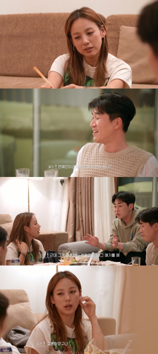 '서울체크인' 방송캡처