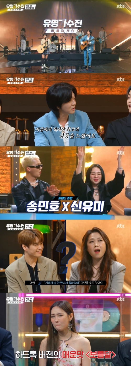 JTBC '유명가수전 배틀어게인' 방송화면 캡쳐