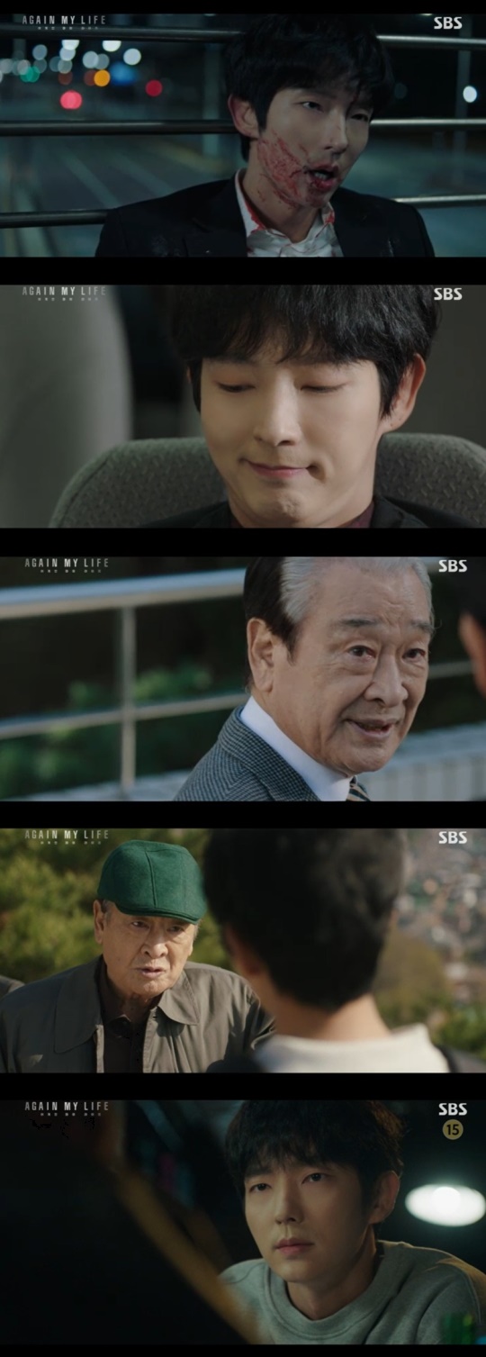 SBS '어게인 마이 라이프' 캡처