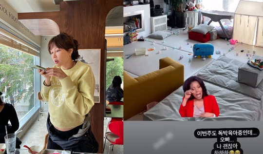 양미라 인스타그램