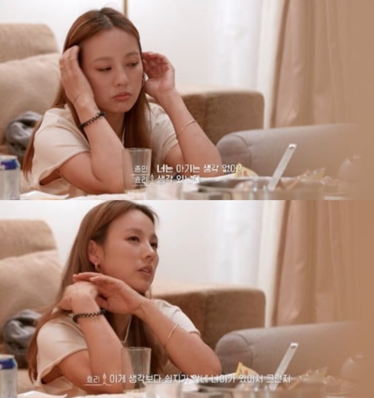 사진='서울 체크인' 캡처