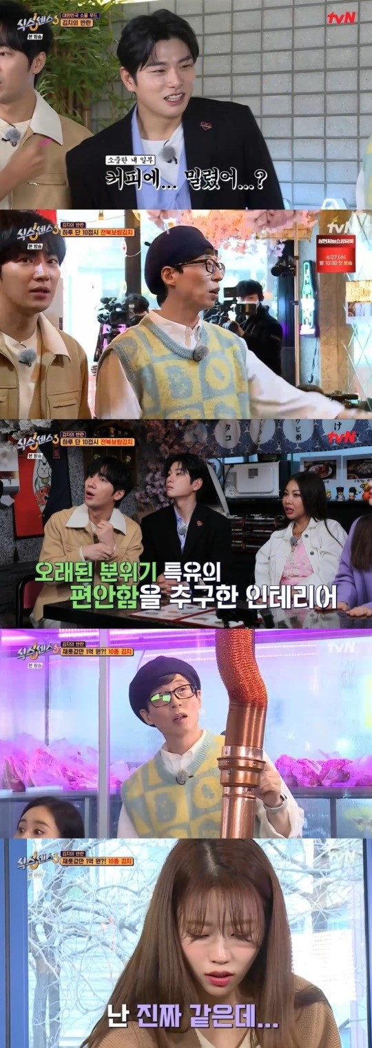 tvn