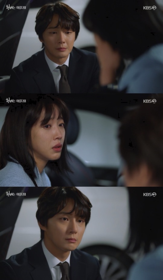 사진=KBS2 방송 화면 캡쳐