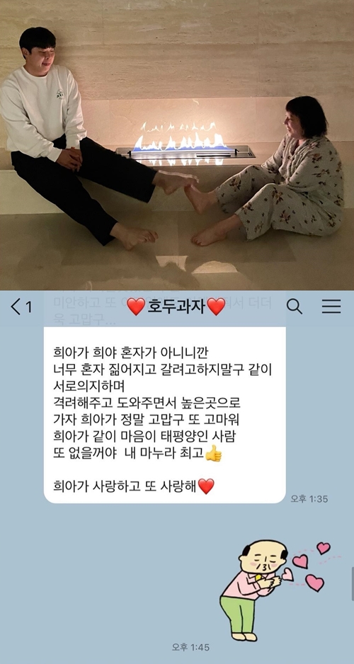 사진=김영희 인스타그램