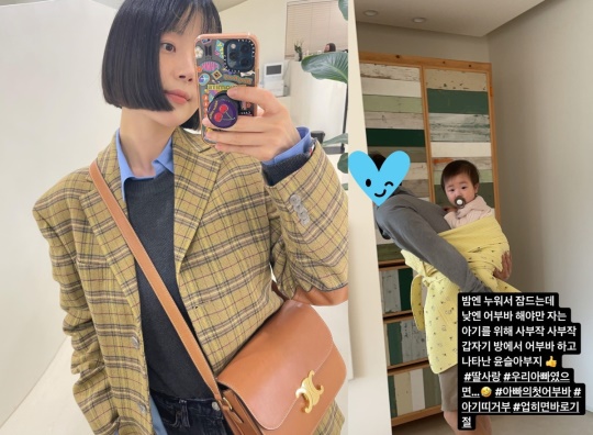 한지혜 인스타그램