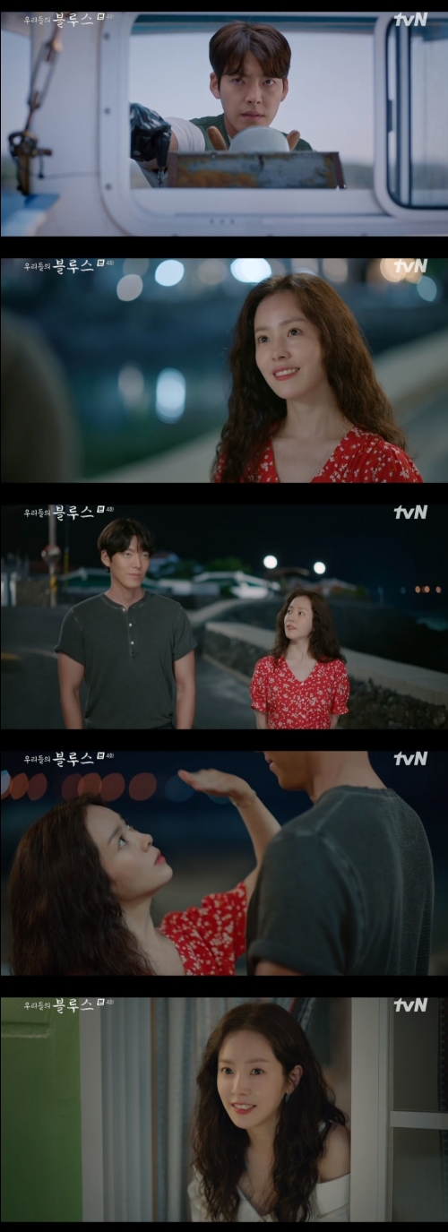 tvN '우리들의 블루스' 방송화면 캡쳐