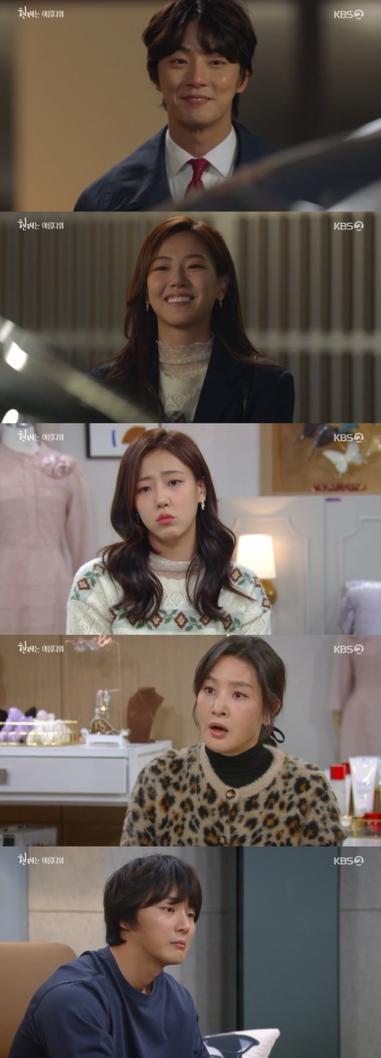 사진=KBS2 방송 화면 캡쳐