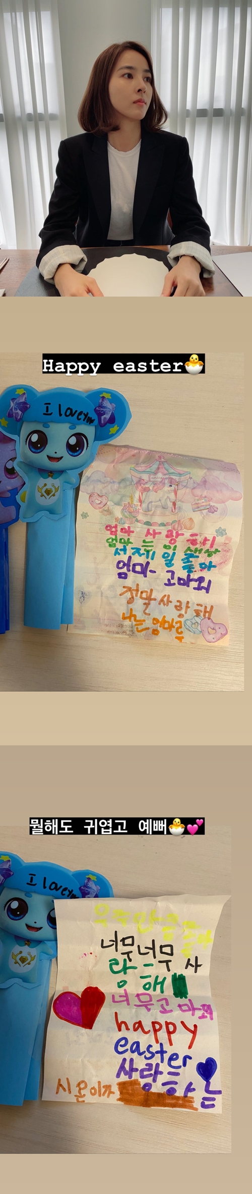사진=한혜진 인스타그램