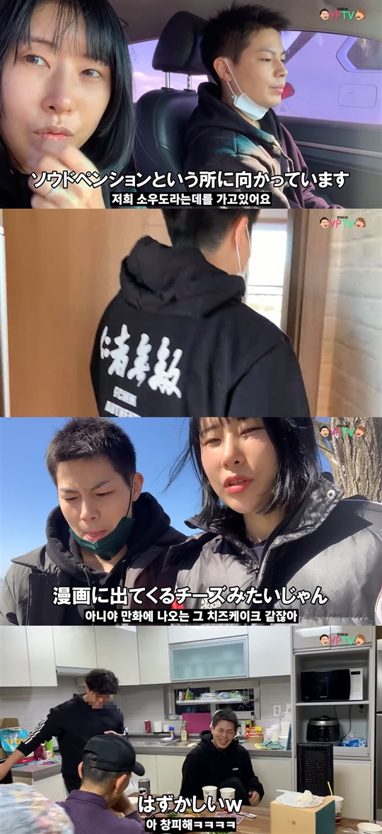 이세영 유튜브 캡처
