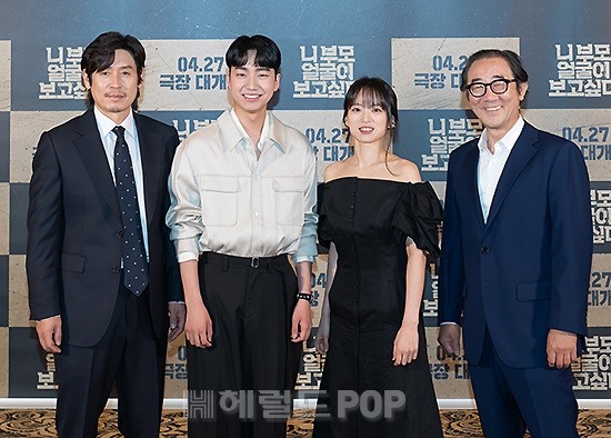 배우 설경구, 성유빈, 천우희, 김홍파/사진=마인드마크 제공