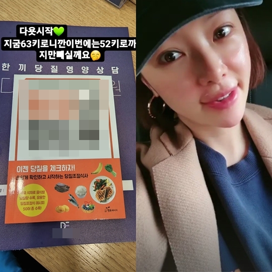 황정음 인스타그램 스토리
