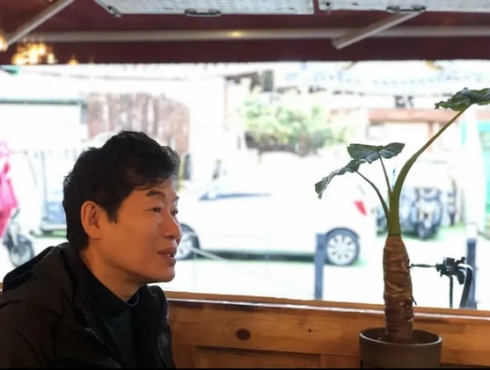 이연복 인스타