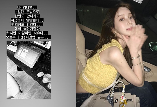 야옹이 작가 인스타그램
