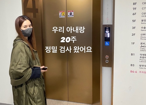 사진=진태현 인스타그램