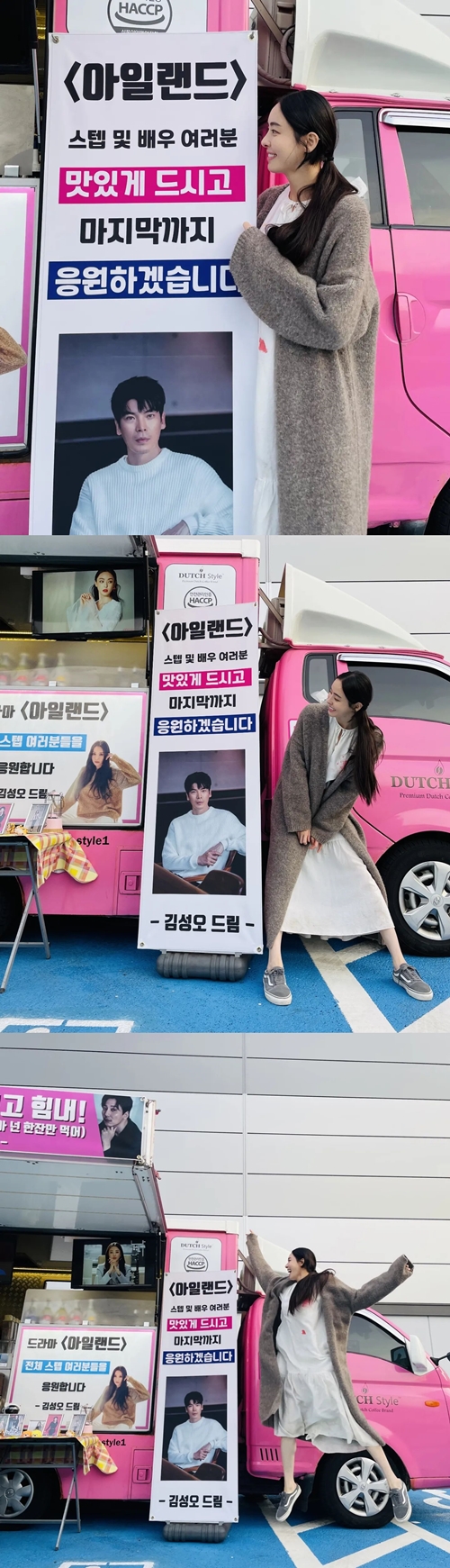 사진=이다희 인스타그램