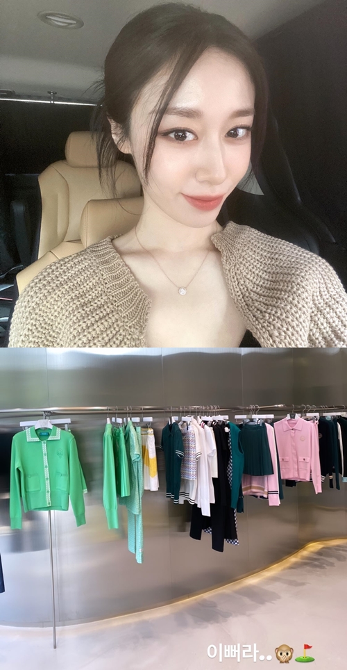 사진=지연 인스타그램