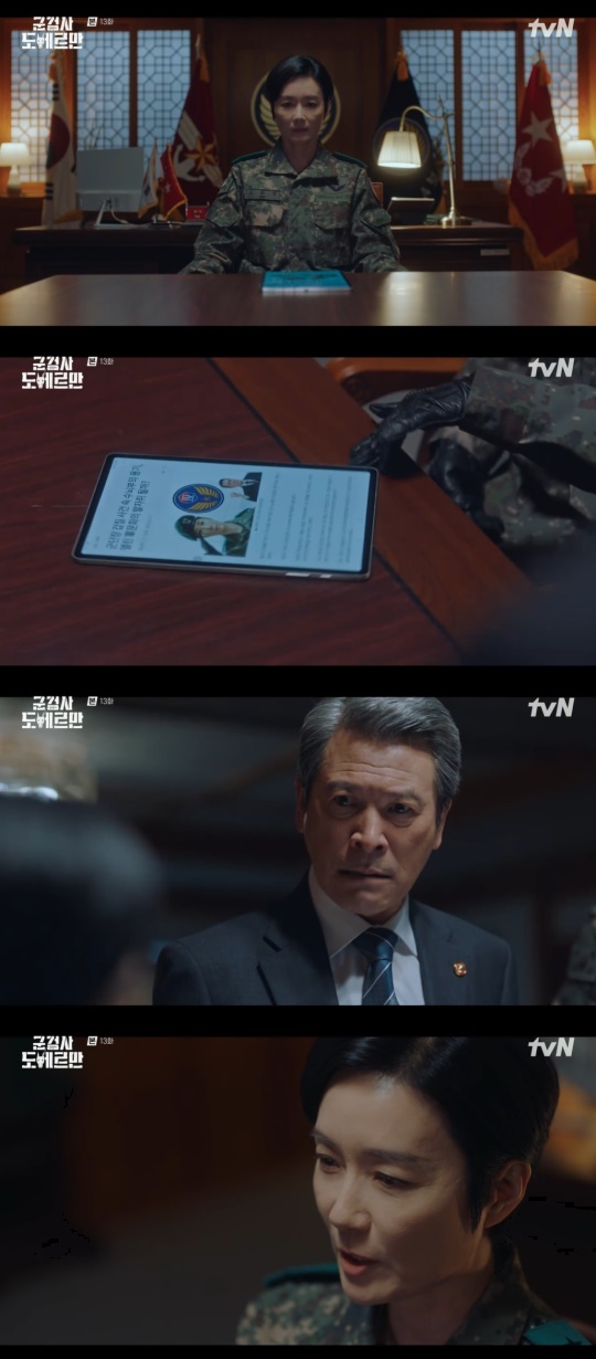 tvN '군검사 도베르만' 캡처
