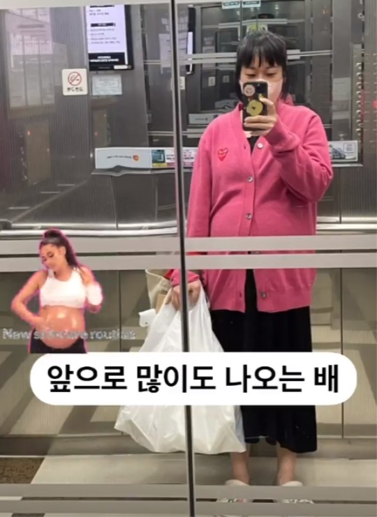 김영희 인스타 스토리