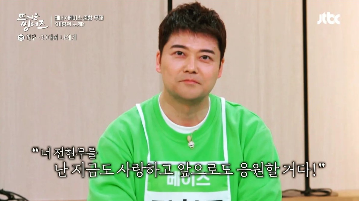 전현무 인스타