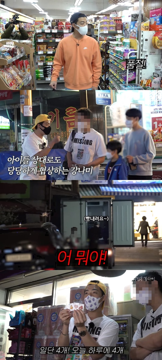 강남 유튜브 캡처