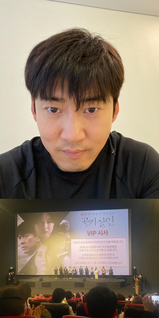 윤계상 인스타그램