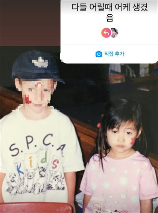 배수진 인스타그램