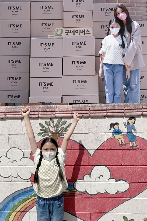 사진=정시아 인스타그램