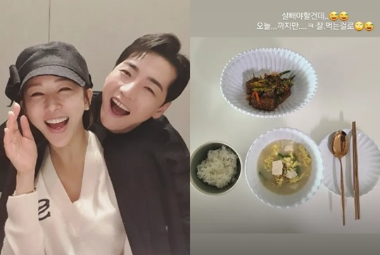 한영 인스타 스토리