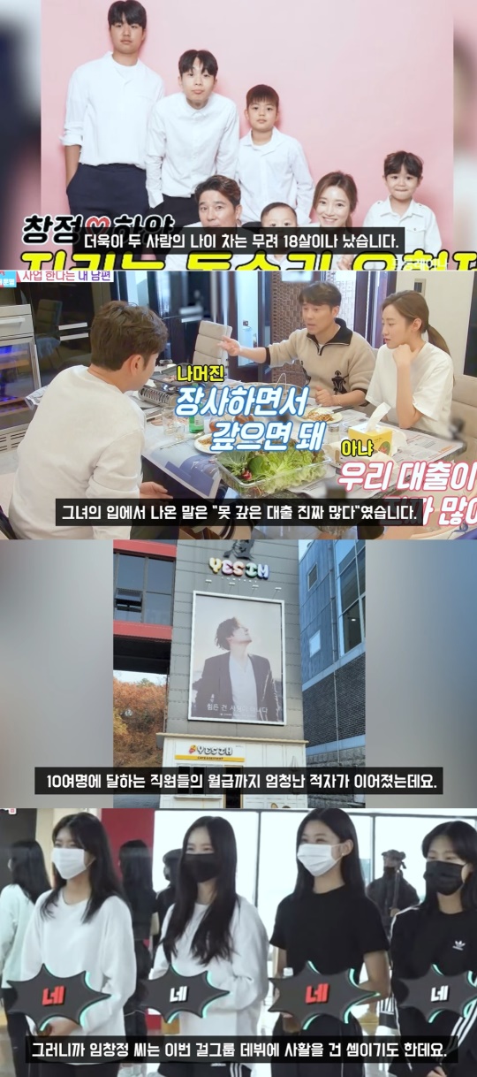 이진호 유튜브 캡처