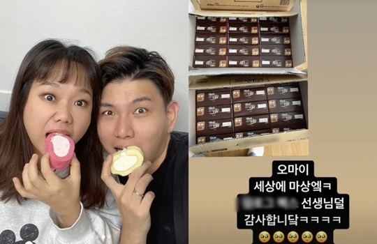 제이쓴 인스타 스토리